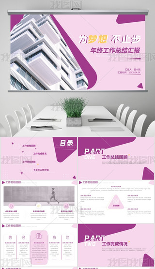۷PPT