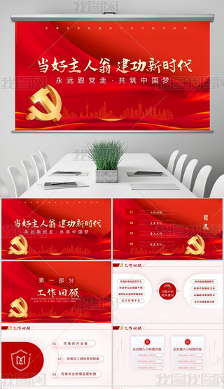 ppt