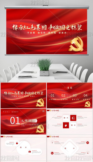F(tun)tɫW(xu)hʷhߌW(xu)(x)ppt