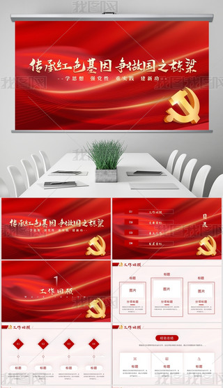 tɫнhPPTģ
