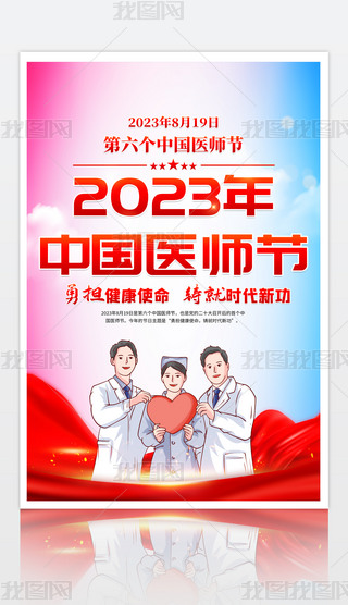 2023Їt