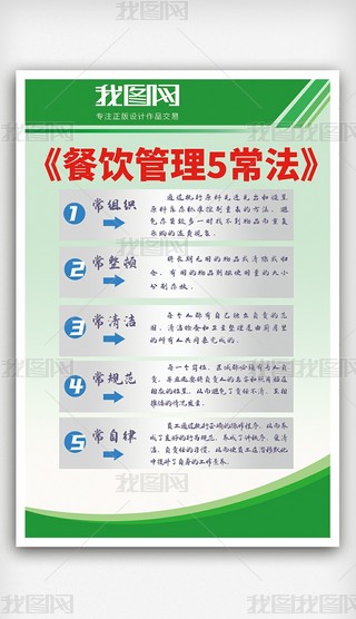 5