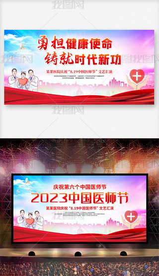 2023Їtչ