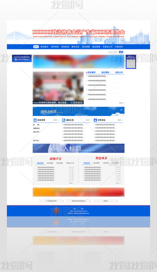 webW
