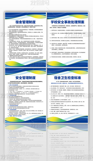 W(xu)УȫƶģO(sh)Ӌ(j)