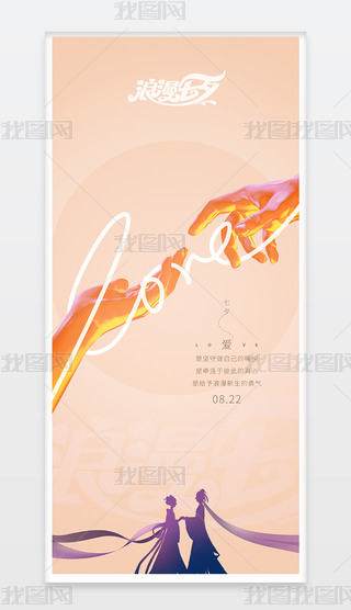Ϧ˹pKLOVE錚Ӱ@ʯOӋ