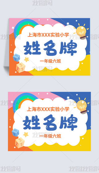ɫͨOӋ