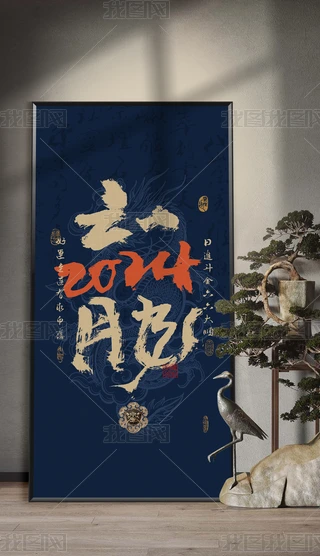 ʽˮī2024֮ϲcëPb
