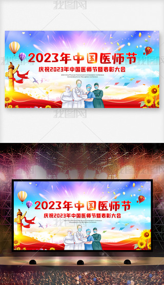 2023Їttô_չ