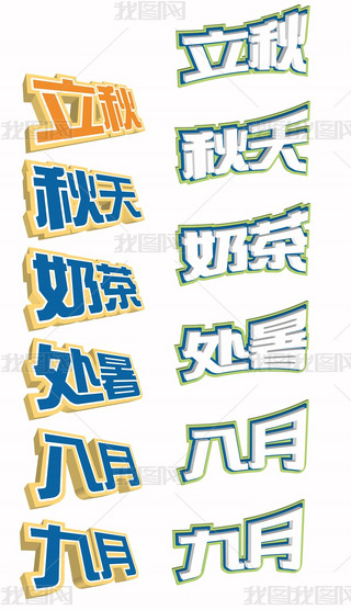 w ˇg 