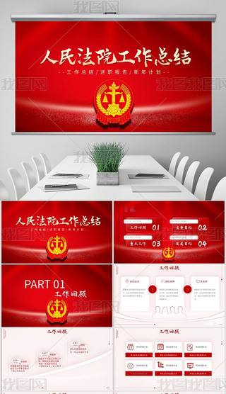 tɫͥƽƽW(xu)(bo)PPT⺬ps