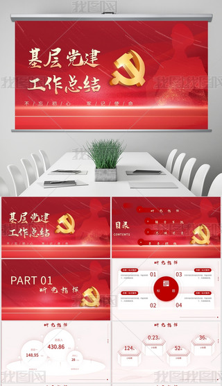 h֧ӛh(bo)ppt⺬ps