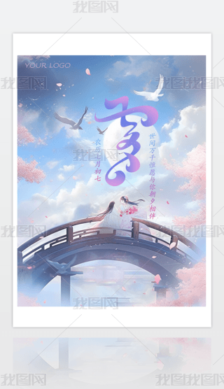 Ϧ˹(ji)sϦ(ji)ձ