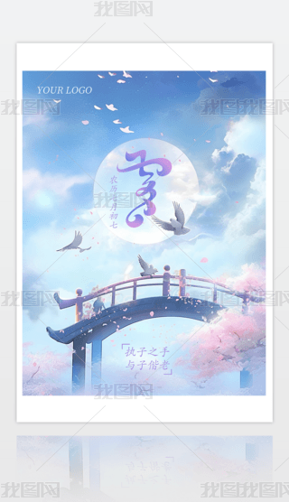 Ϧ˹sϦձ