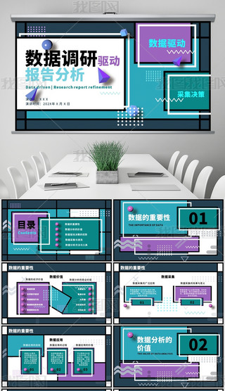 {ɫϷ˹LI{зЈͨPPT