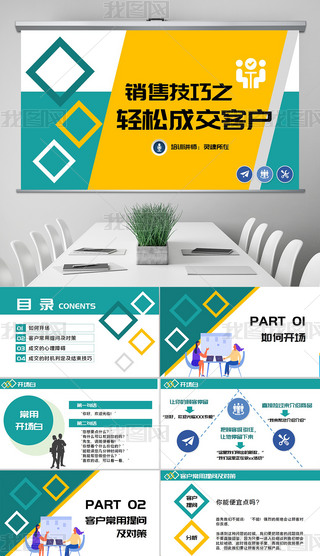 ppt