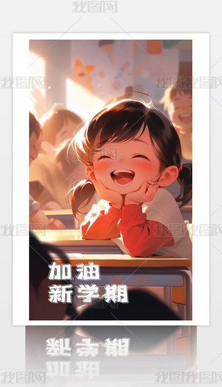 W(xu)