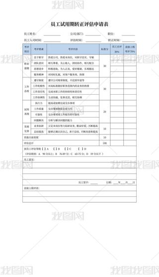Ո(qng)D(zhun)
