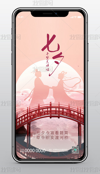 s520Ϧ˹֙C