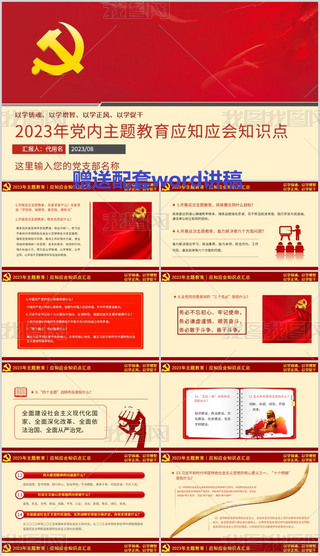 2023h(ni)}֪֪RWpptn