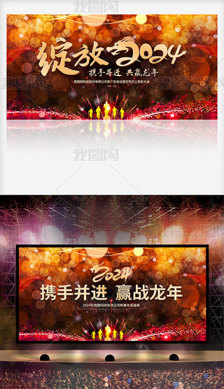 ɫ貾`2024I˾_չ