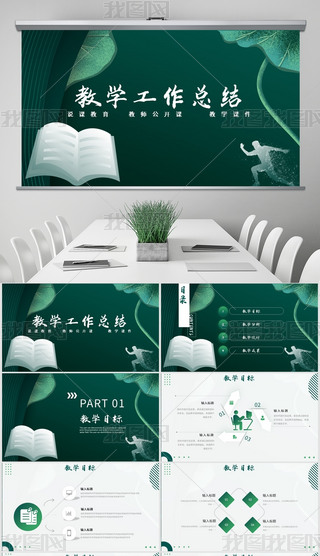 ̎fn_ňW(xu)nӖ(xn)ppt⺬ps
