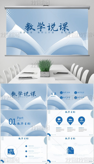 ̎fn_ňW(xu)nӖ(xn)ppt⺬ps