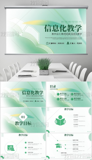̎fn_ňW(xu)nӖ(xn)ppt⺬ps