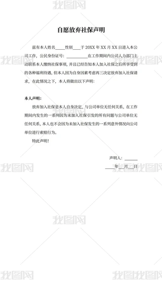 Ըŗ籣