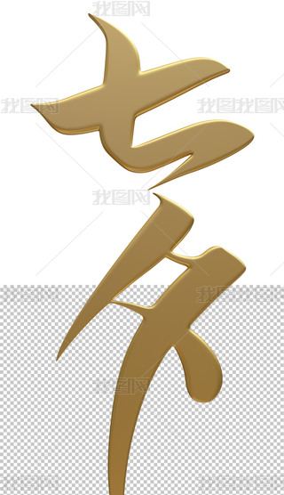 ɫϦˇg(sh)⓸ԪO(sh)Ӌ(j)