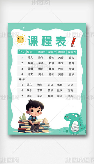 LW(xu)ṉϢģ