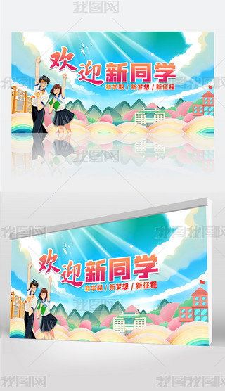 W(xu)W(xu)УW(xu)ӭչ
