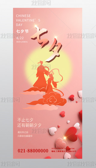 ɫsϦ˹520ΨLպ󱳾