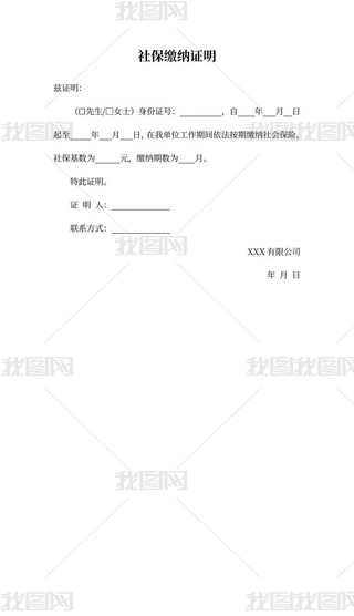 籣U{C