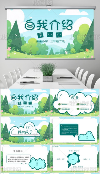 СW_WҽBpptģ