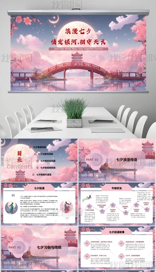 ЇLϦfcPPTģ
