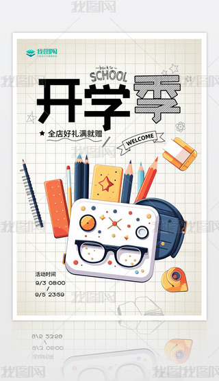 ԭ(chung)_(ki)W(xu)(bo)O(sh)Ӌ(j)ģ