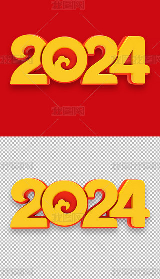 20243Dwˇg(sh)⓸ԪOӋ