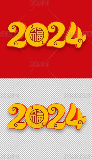 2024͸3Dwˇg(sh)⓸ԪO(sh)Ӌ(j)
