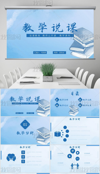 º(jin)s̎f(shu)n_(ki)ňW(xu)nӖ(xn)pptģ