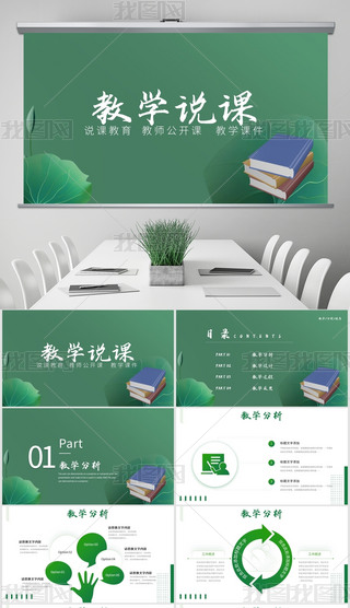 Gɫs̎fňW(xu)nPPTģ