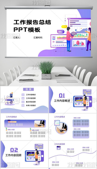 宋LI濂YРIN߄PPTģ
