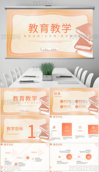 º(jin)s̎f(shu)n_(ki)ňW(xu)nӖ(xn)ppt