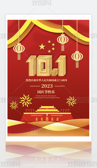 2023101Շc(ji)ϲc\찲T(bo)