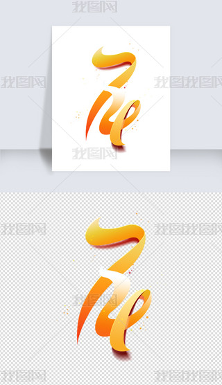 ʸc74ˇg
