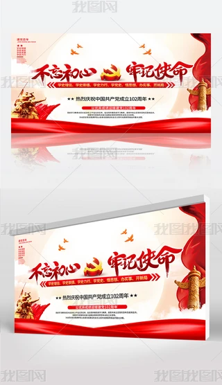 cףh102һh(ji)hhչ屳