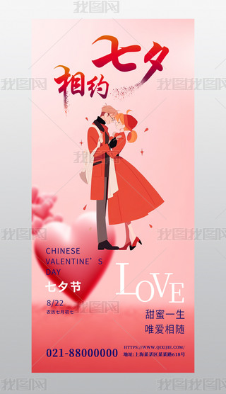 ɫsϦ˹(ji)520(chung)Ψ(ji)պ󱳾