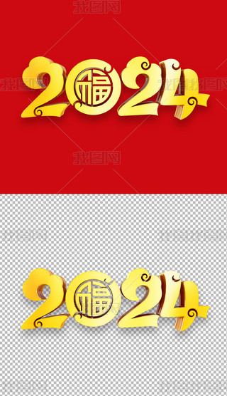 2024긣3dwȾˇg(sh)⓸ԪO(sh)Ӌ(j)