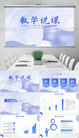 s̎fn_ňW(xu)nӖ(xn)ppt⺬ps