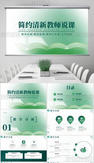 ̎fn_ňW(xu)nӖ(xn)ppt⺬ps